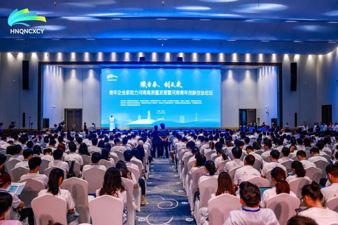 河南省青年企業(yè)家協(xié)會(huì)會(huì)長(zhǎng)、UFO.WORK創(chuàng)始人CEO李楊受邀出席青年企業(yè)家助力河南高質(zhì)量發(fā)展暨河南青年創(chuàng)新創(chuàng)業(yè)論壇